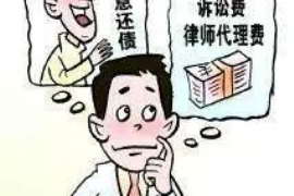 辽阳讨债公司